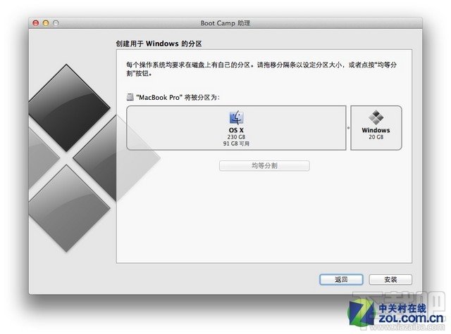 在外置SSD上讓蘋果本運(yùn)行Windows系統(tǒng)