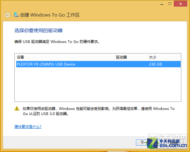 在外置SSD上讓蘋果本運(yùn)行Windows系統(tǒng)