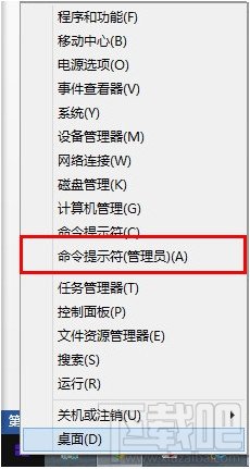 win8升級(jí)8.1瀏覽器無(wú)法打開網(wǎng)頁(yè)