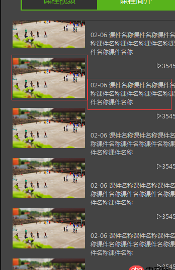 css3 - IE瀏覽器下,一個(gè)元素設(shè)置overflow:auto后,出現(xiàn)下拉滾動條,拖動滾動條圖片會移動,但文字不移動