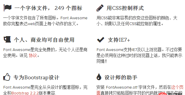 css3 - 求教CSS圖標(biāo)庫的寫法，也就是先做雪碧圖，然后寫一個(gè)css表，用的時(shí)候直接用class就可以了