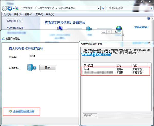 windows7無法識(shí)別網(wǎng)絡(luò)