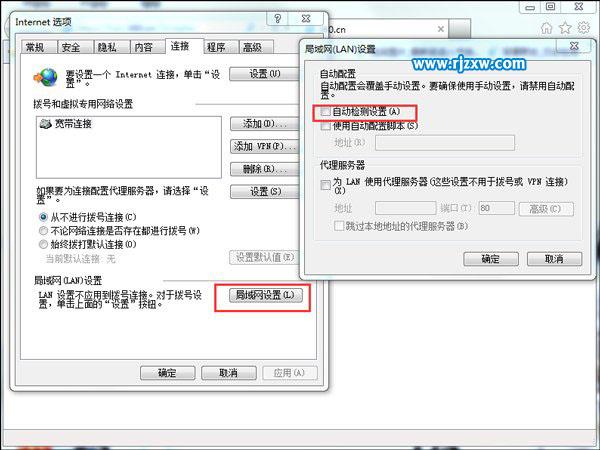 windows7無法識(shí)別網(wǎng)絡(luò)