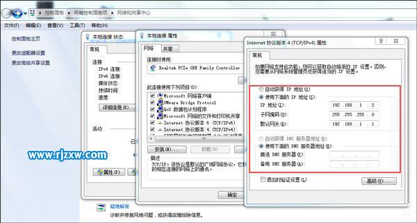 windows7無法識(shí)別網(wǎng)絡(luò)
