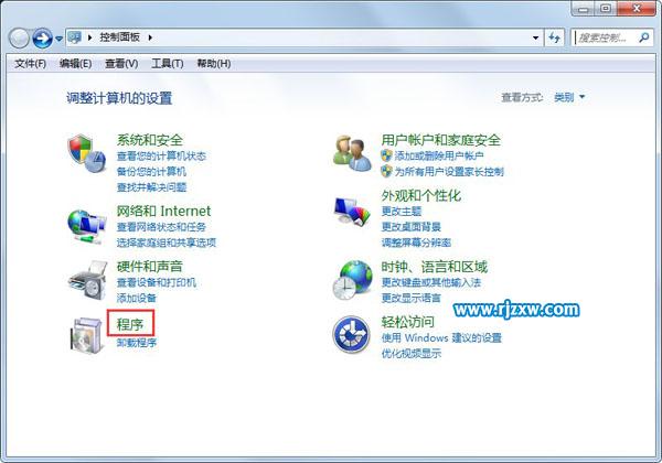 Win7中文件關(guān)聯(lián)和打開方式有問題的解決方法