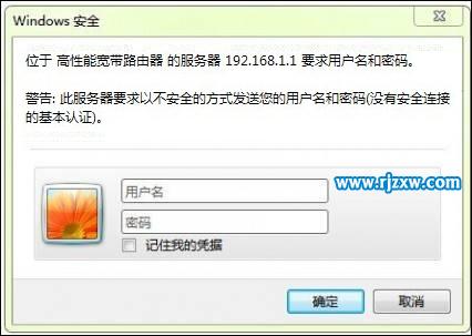 如何解決64位Windows7與DNF兼容性問(wèn)題