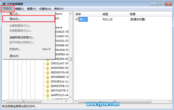 win7桌面ie圖標(biāo)刪不掉的解決方法