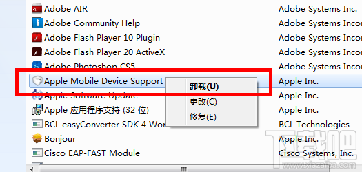 在Win7系統(tǒng)下怎樣才能徹底把itunes刪除？ itunes徹底刪除辦法