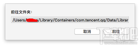 Mac qq和Windows qq聊天記錄怎么合并？