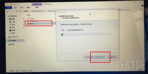 macOS10.12怎么安裝win10系統教程？macOS10.12安裝雙系統教程