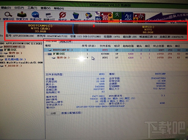 蘋果Mac怎么刪除OS X系統(tǒng)只裝win7單系統(tǒng)？