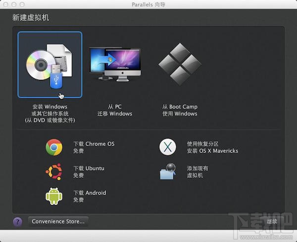 Mac虛擬機怎么安裝win8.1？Parallels desktop安裝win8方法