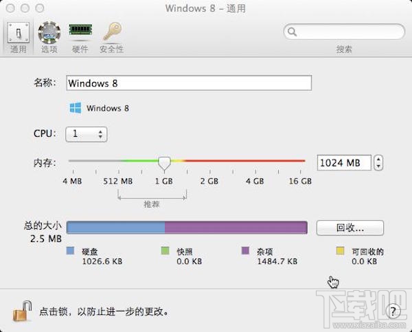 Mac虛擬機怎么安裝win8.1？Parallels desktop安裝win8方法