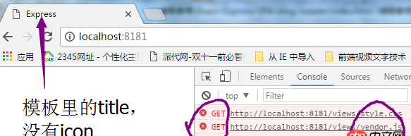 node.js - 請教學長們，用webpack服務器在開發模式下打包出來的東西怎么給express服務器用？？？