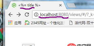 node.js - 請教學長們，用webpack服務器在開發模式下打包出來的東西怎么給express服務器用？？？