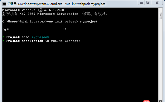 node.js - vue搭建環(huán)境- vue init webpack my-project無(wú)響應(yīng)