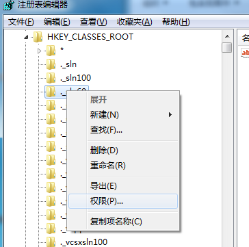 如何設定ghost win7注冊表項目權限