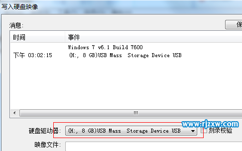 簡(jiǎn)單修復(fù)Win7分區(qū)表錯(cuò)誤105的方案