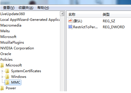 解決win7 32位系統下載扣打不開gpedit.msc的問題