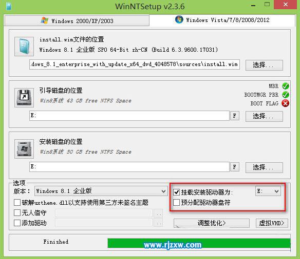大家安裝Win8時(shí)出現(xiàn)盤(pán)符錯(cuò)亂的解決方法