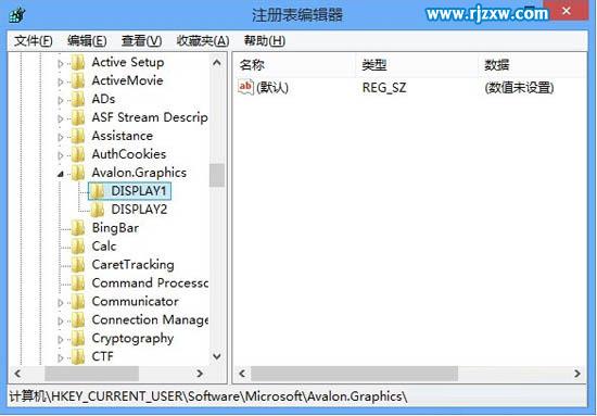 Win8系統上的文本協調器ClearType