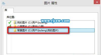 Win8圖片庫里的圖片通過全新的圖片應(yīng)用進(jìn)行展示