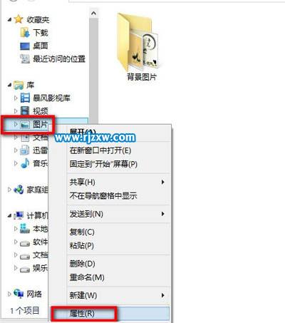 Win8圖片庫里的圖片通過全新的圖片應(yīng)用進(jìn)行展示