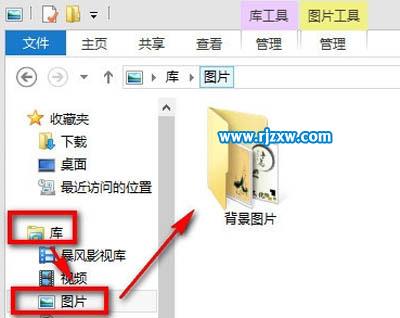 Win8圖片庫里的圖片通過全新的圖片應(yīng)用進(jìn)行展示