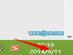 修改設置Win8系統(tǒng)時間的操作方法