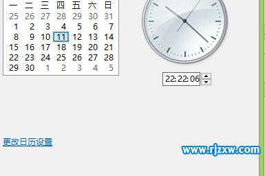 修改設置Win8系統(tǒng)時間的操作方法