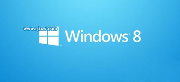 Win8系統(tǒng)電腦自動關(guān)機(jī)重啟的原因及解決方法