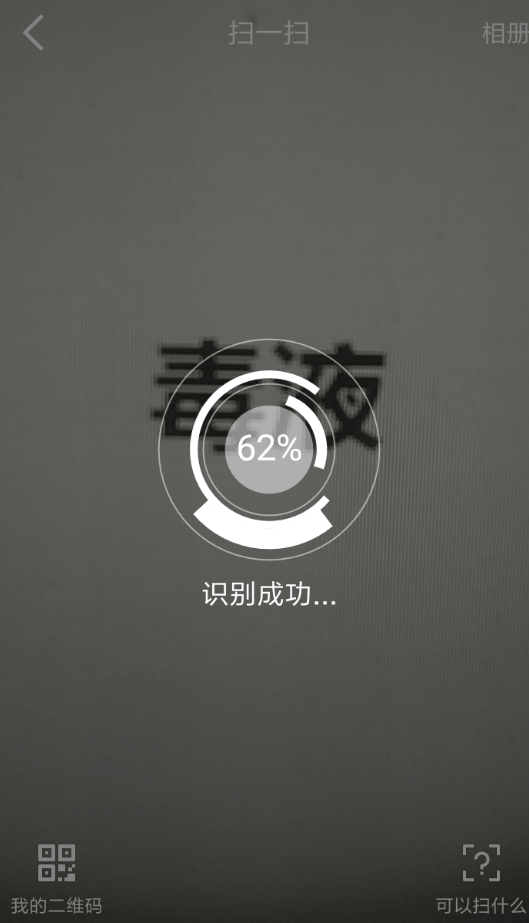 手機(jī)QQ觸發(fā)毒液彩蛋的詳細(xì)操作方法