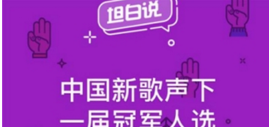 QQ坦白說(shuō)屏蔽取消方法介紹 QQ坦白說(shuō)屏蔽如何取消