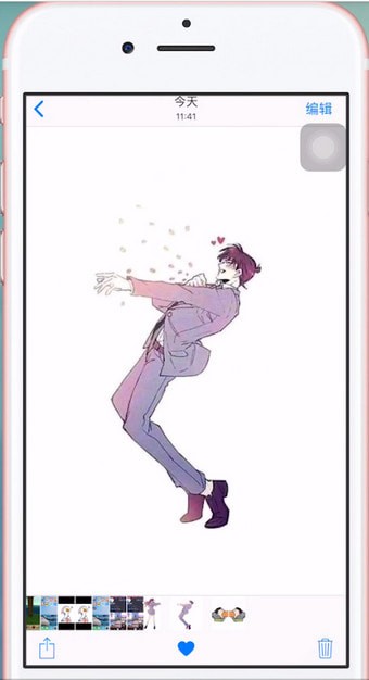 抖音APP拍攝出發(fā)射愛(ài)心特效的具體操作步驟