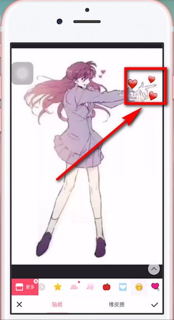 抖音APP拍攝出發(fā)射愛(ài)心特效的具體操作步驟