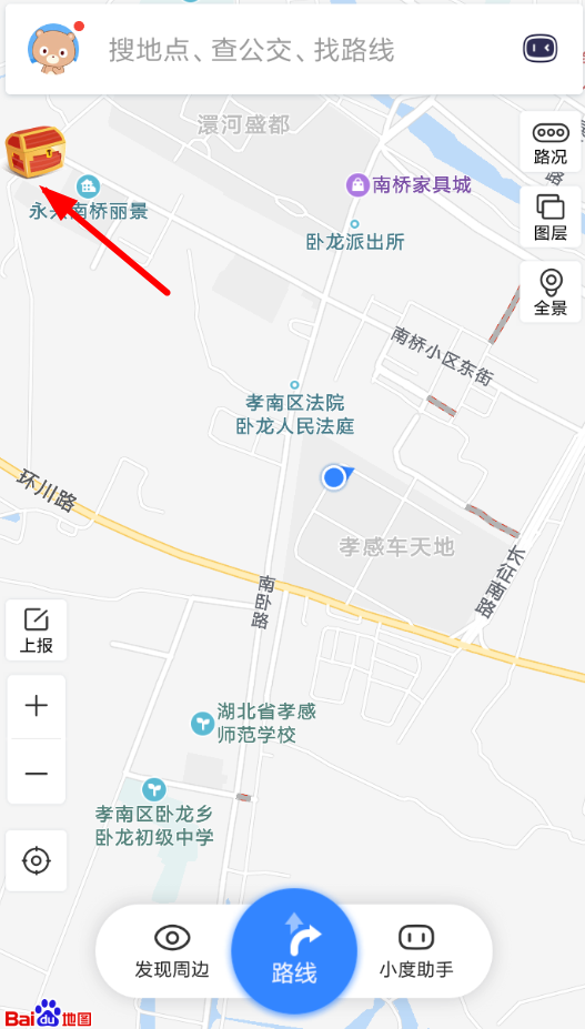 百度地圖每日導(dǎo)航領(lǐng)取紅包具體操作步驟