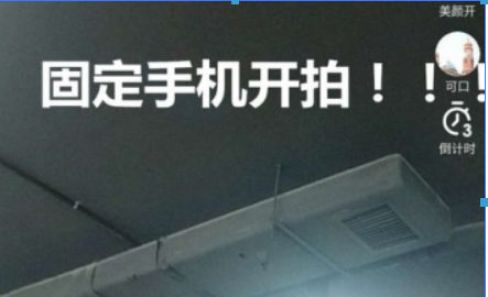 抖音如何拍攝旋轉(zhuǎn)鏡頭？ 抖音如何拍攝旋轉(zhuǎn)鏡頭方法攻略介紹！