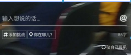 抖音如何拍攝旋轉(zhuǎn)鏡頭？ 抖音如何拍攝旋轉(zhuǎn)鏡頭方法攻略介紹！