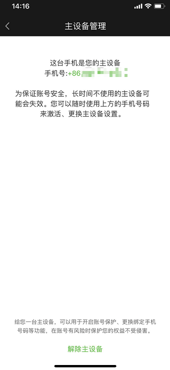 愛奇藝會(huì)員可以同時(shí)幾個(gè)人用？愛奇藝會(huì)員使用介紹！