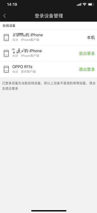 愛奇藝會(huì)員可以同時(shí)幾個(gè)人用？愛奇藝會(huì)員使用介紹！