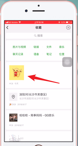 微信如何將已刪除朋友圈恢復(fù)?具體操作步驟