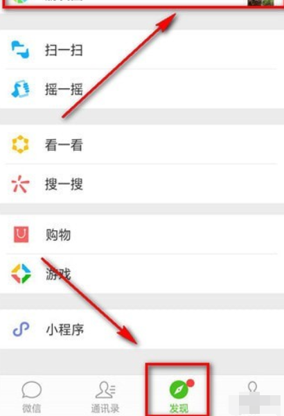 微信朋友圈如何怎么設私密？微信朋友圈設私密方法介紹！