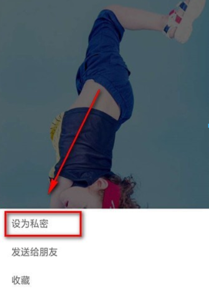 微信朋友圈如何怎么設私密？微信朋友圈設私密方法介紹！