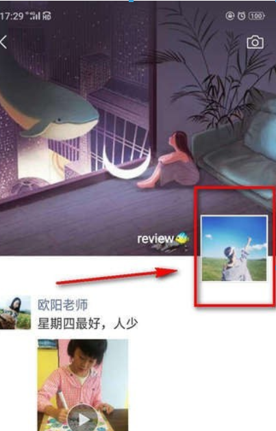微信朋友圈如何怎么設私密？微信朋友圈設私密方法介紹！