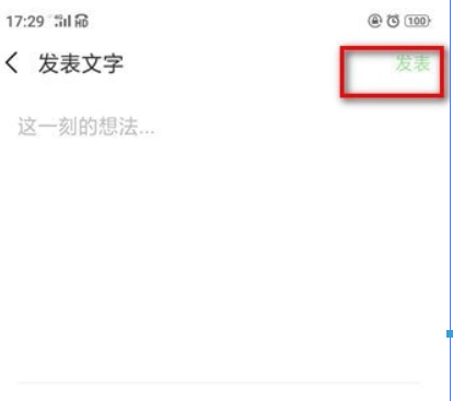 微信朋友圈如何怎么設私密？微信朋友圈設私密方法介紹！