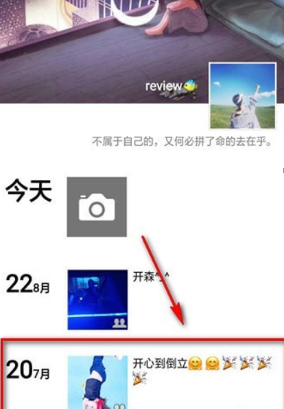 微信朋友圈如何怎么設私密？微信朋友圈設私密方法介紹！
