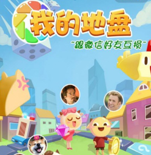 微信我的地盤ol體力如何獲得？ 體力值獲得方法攻略介紹！