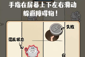 微信滾蛋吧負能量玩法是什么？微信滾蛋吧負能量玩法攻略介紹！