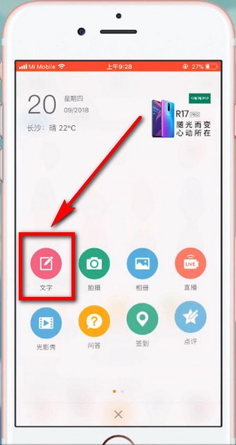 新浪微博如何顯示位置？ 新浪微博顯示位置教程解答！