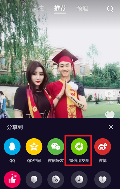 微視如何發(fā)朋友圈？ 微視轉(zhuǎn)發(fā)朋友圈方法攻略介紹！